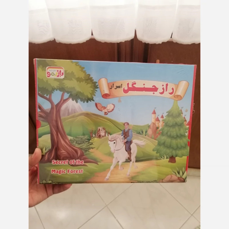 بازی فکری اسرار آمیز مدل راز جنگل مدل بازیمو