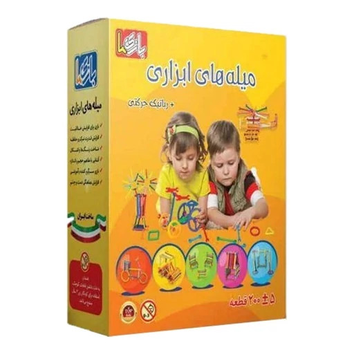 فکری ساختنی میله های ابزاری