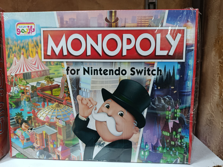 بازی فکری منوپولی monopoly