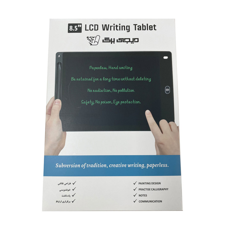کاغذ دیجیتالی دیجی برگ مدل LCD 8.5/10 inch
