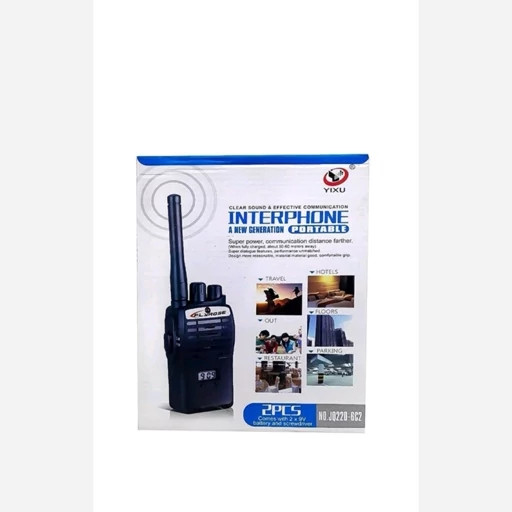 بیسیم interphone اصلی ساخت چین با دو عدد باطری مدل کتابی و یک عدد پیج گوشتی